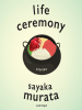 Life_ceremony
